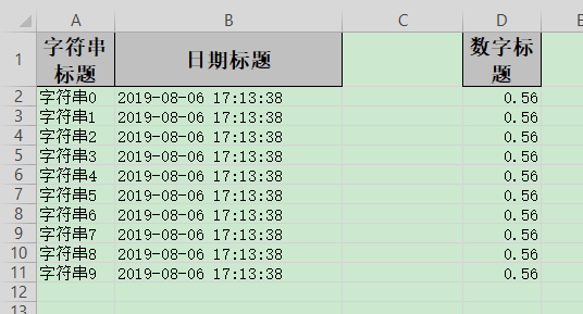 写excel - 图3