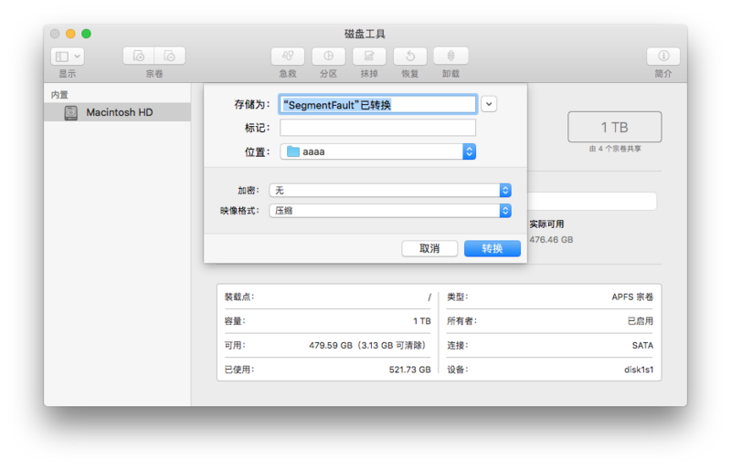 把任意网站封装成桌面应用 - 图7