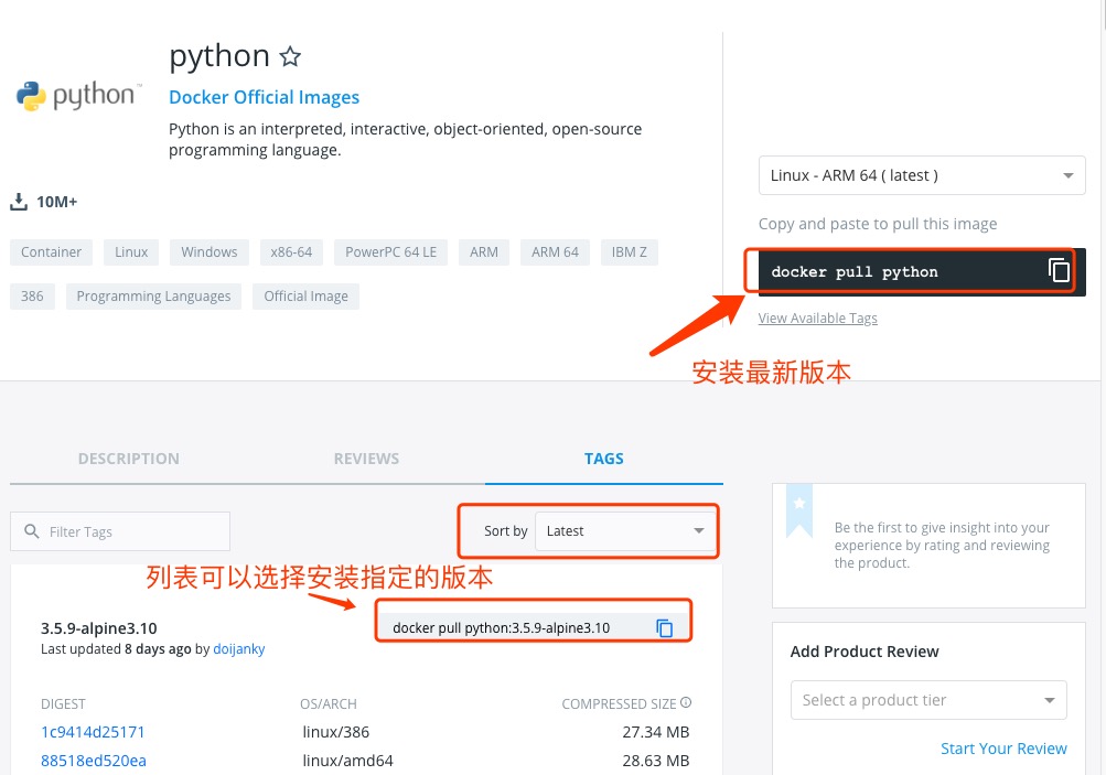 Docker 安装 Python - 图1