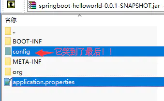 SpringBoot配置文件 - 图1