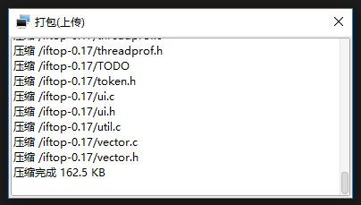 FinalShell-SSH客户端软件 - 图8