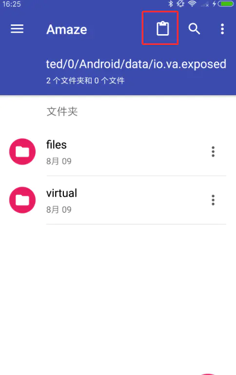 Android逆向（反编译APK） - 图20