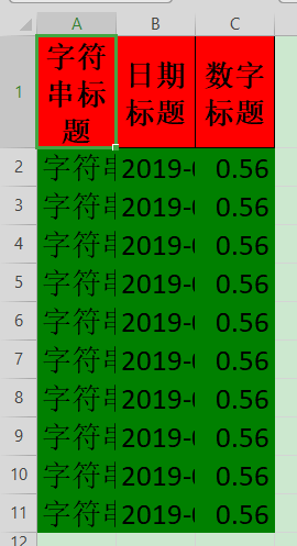 写excel - 图12