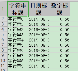 写excel - 图19