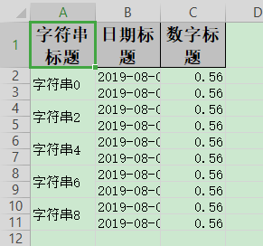 写excel - 图13