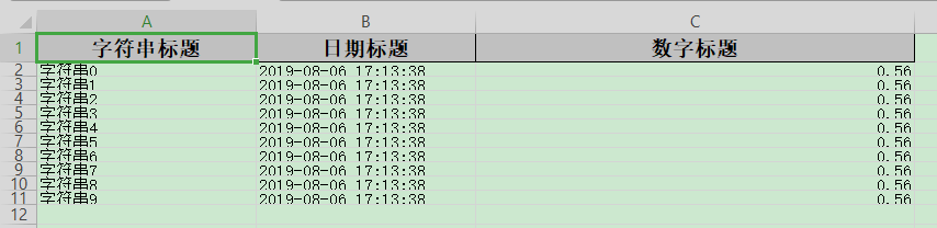 写excel - 图10