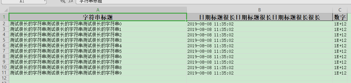 写excel - 图16