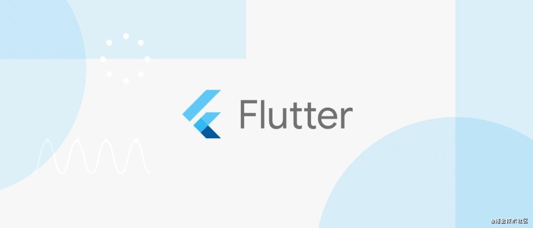 Flutter-从入门到项目 01: Flutter重要性 - 图1
