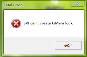 打开IE浏览器出现SPI can’t create GMem lock - 图1