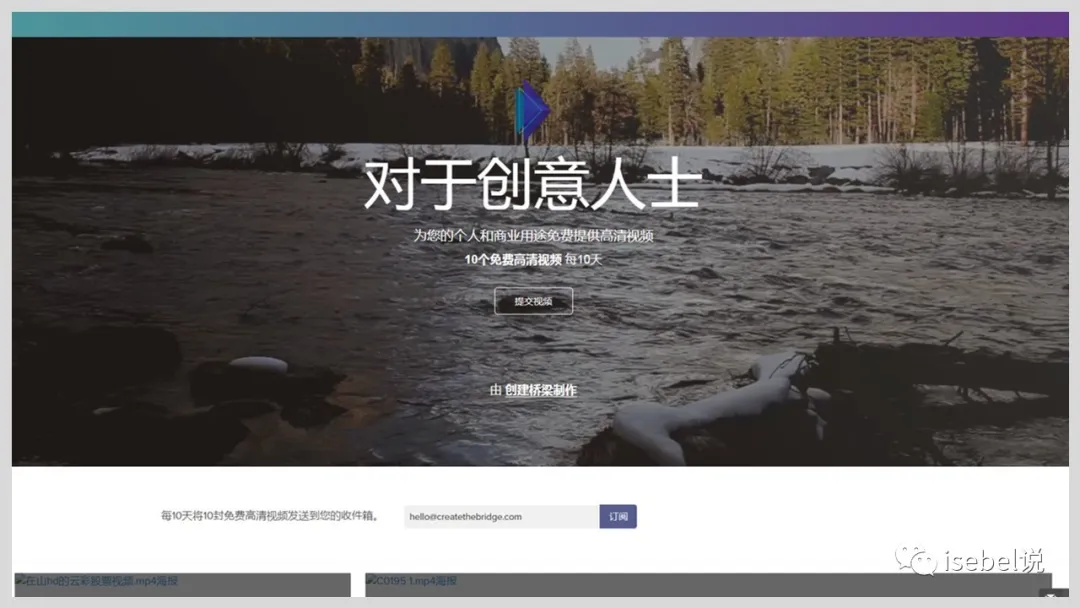 第4期：工具分享|如何找到优质的免费、商用、无版权、高清视频素材？ - 图8