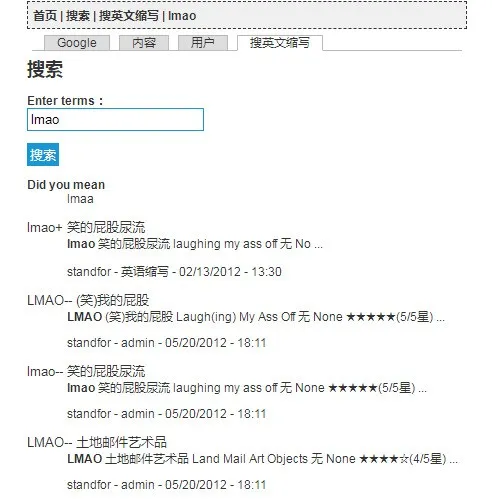 第6期：分享 | TikTok上评论看不懂怎么办？缩写查询工具分享 - 图5