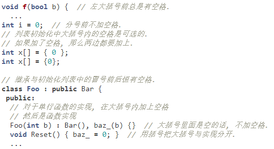 Google C++ 风格指南 - 图30