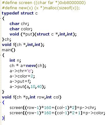 C语言：使用结构体和指针函数实现面向对象思想（OO编程） - 图3