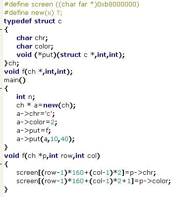 C语言：使用结构体和指针函数实现面向对象思想（OO编程） - 图2