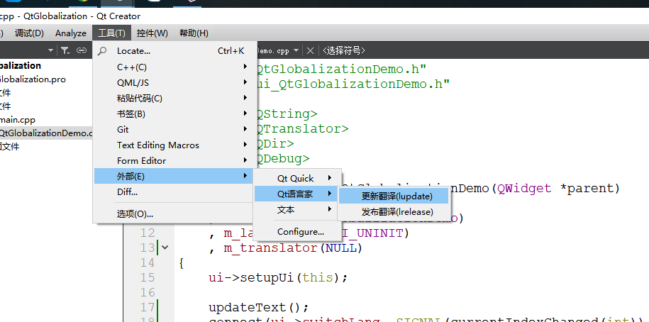 Qt国际化 - 图1