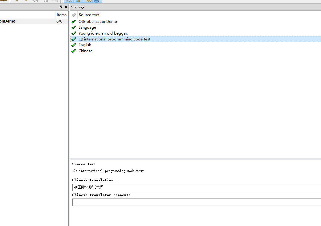 Qt国际化 - 图3