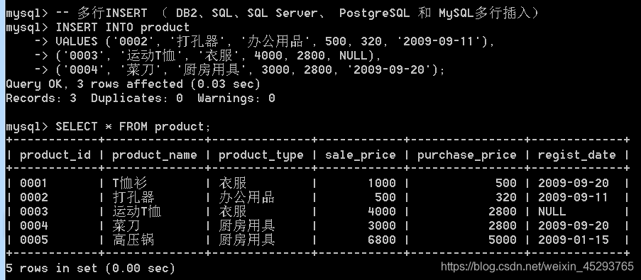 Task01 初识sql和数据库 - 图11