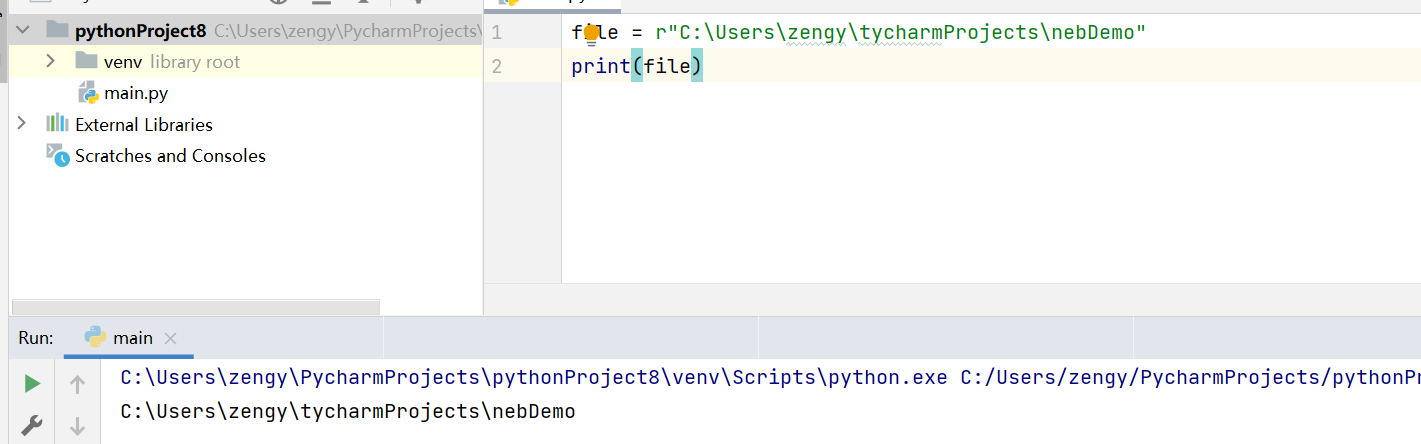 Python 基本的数据类型 - 图8