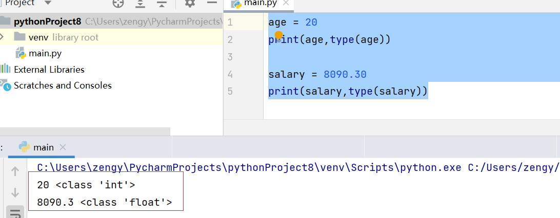 Python 基本的数据类型 - 图11