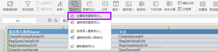 【更新：v4.2.0-rc1】YARA - APT / 病毒检测 | 常用模块和字段 - 图4