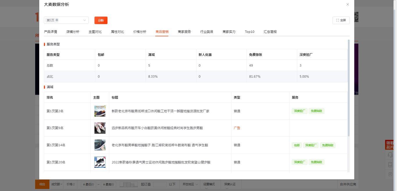 图片13.png