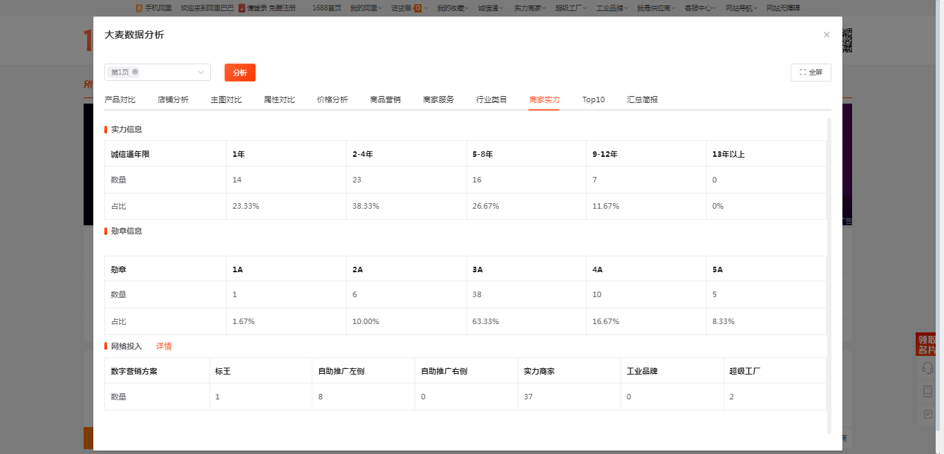 图片16.png