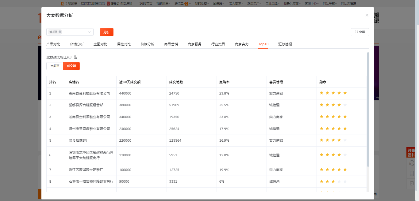 图片17.png