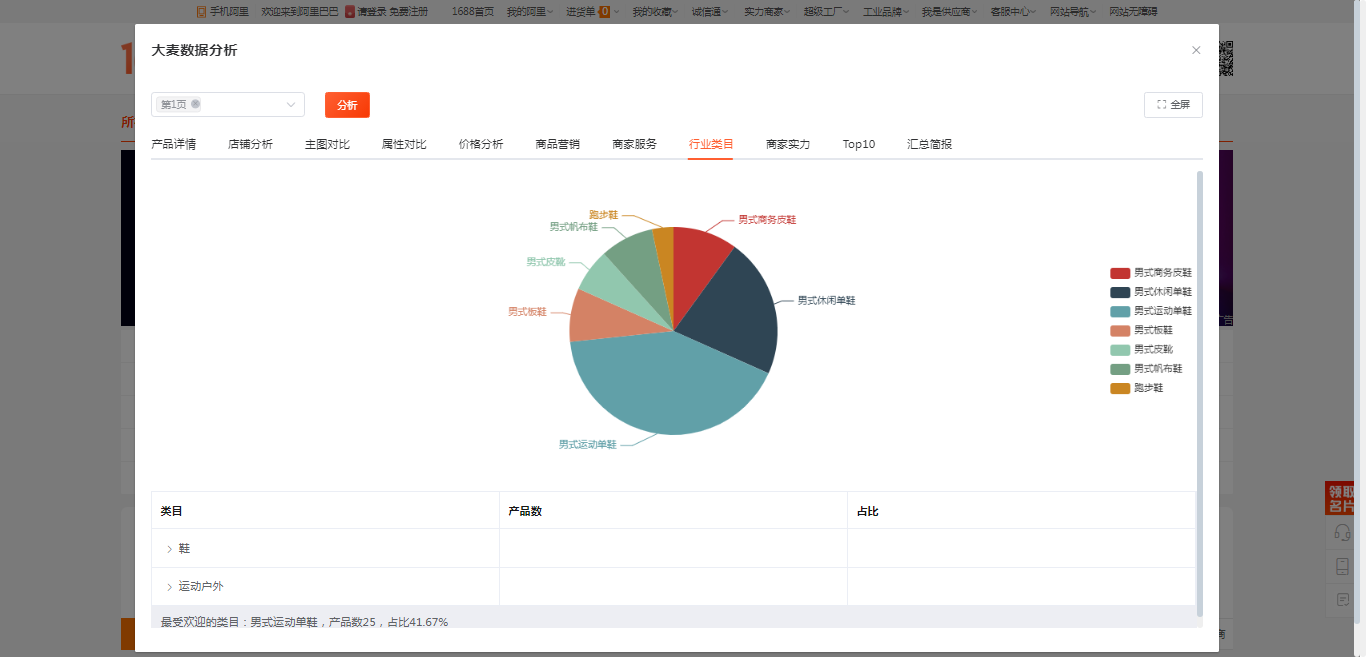 图片15.png