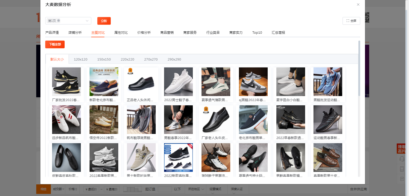 图片9.png