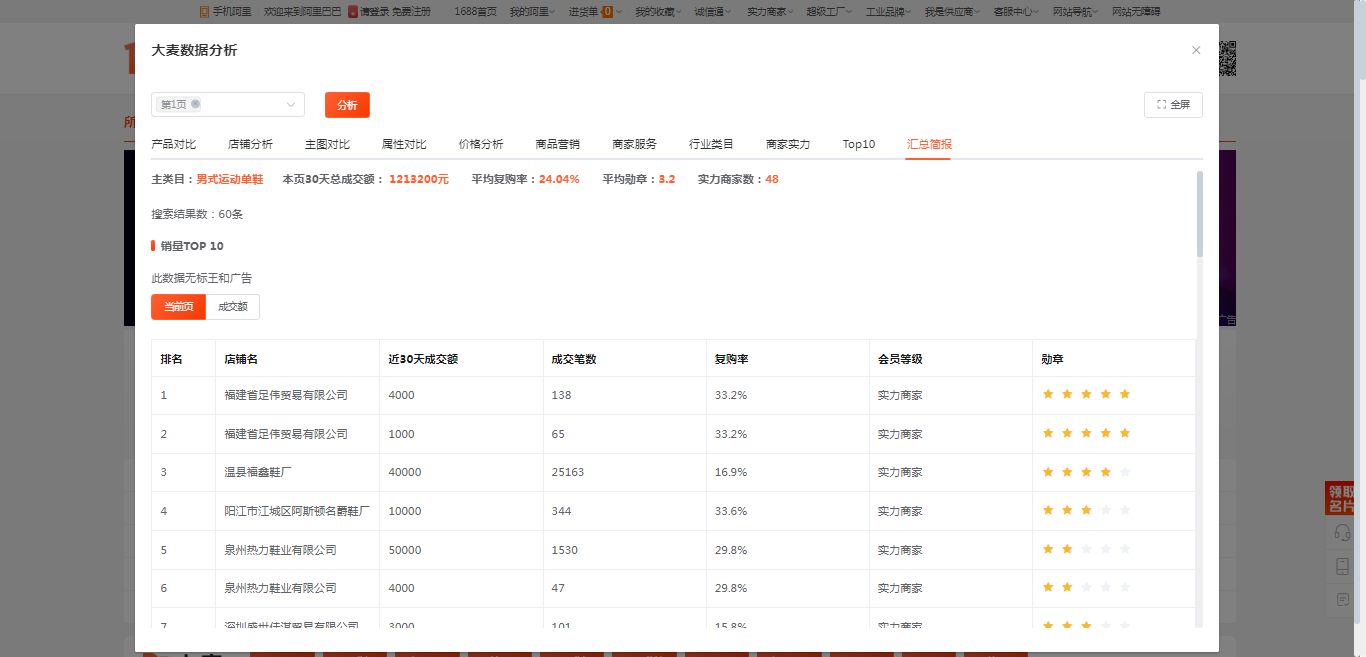图片18.png
