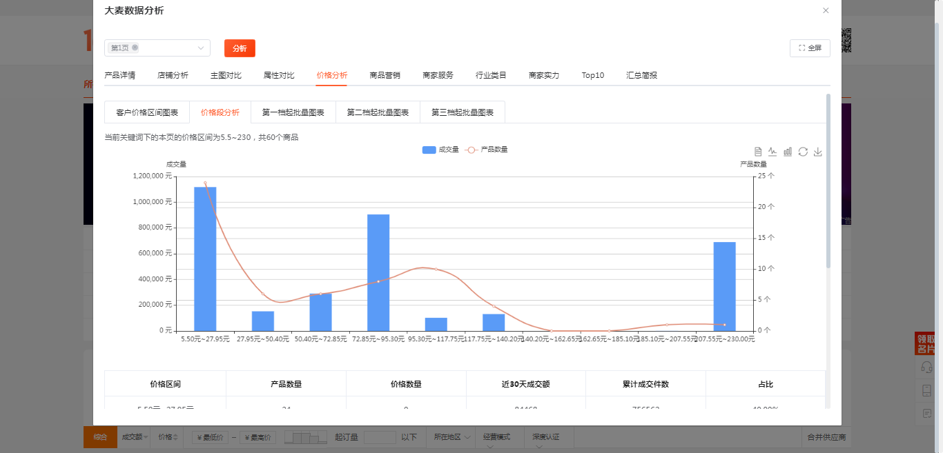 图片12.png