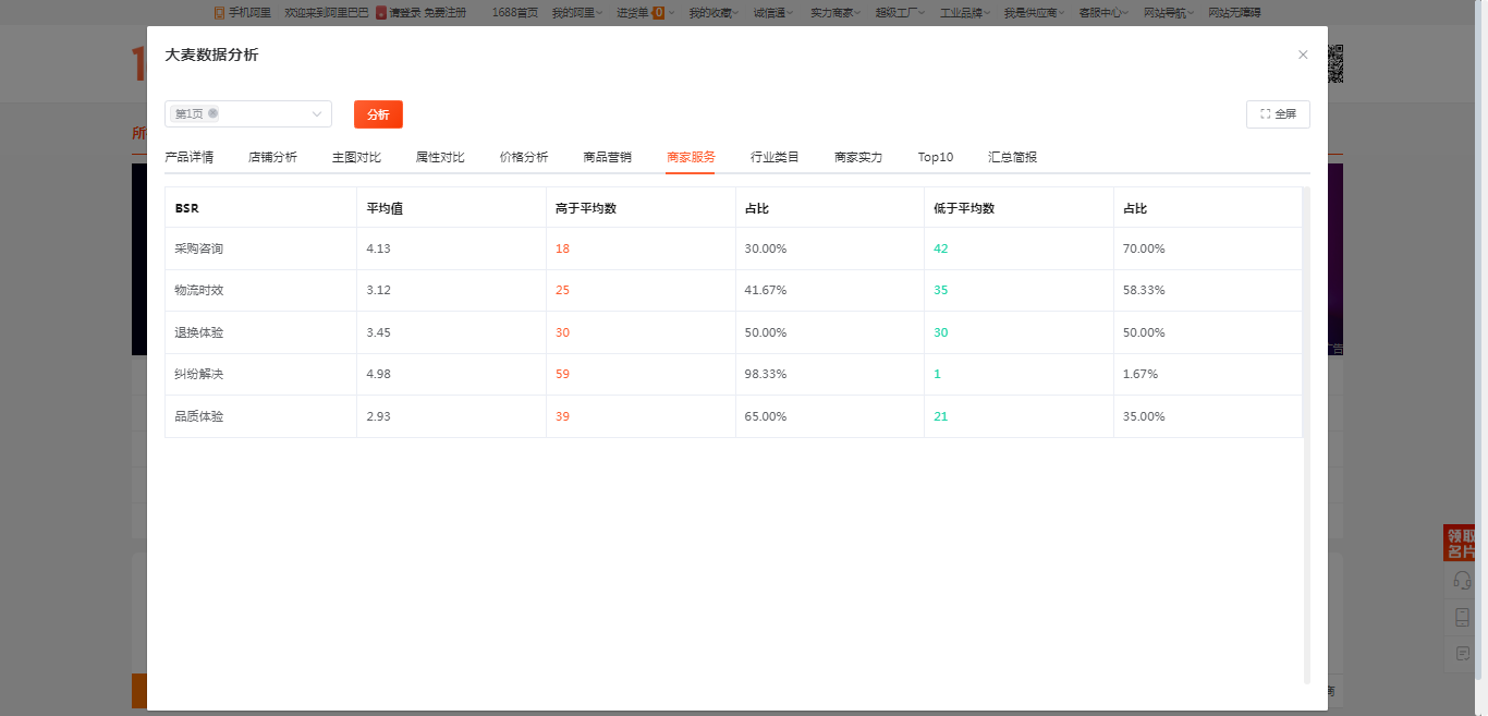 图片14.png