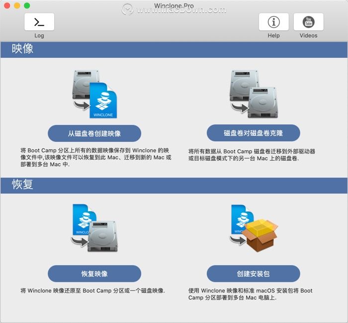 Winclone Pro 8 for Mac(Windows分区备份还原软件)8.2中文版 - 图1