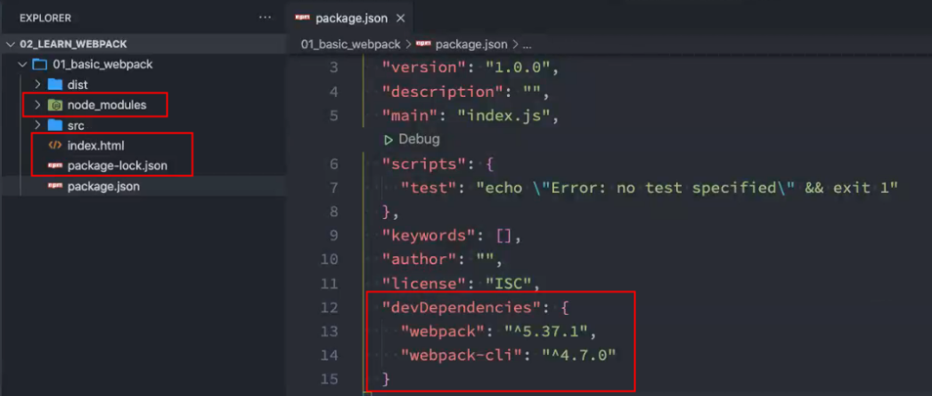 WebPack-安装 - 图7