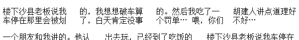 Column 多列布局 - 图2