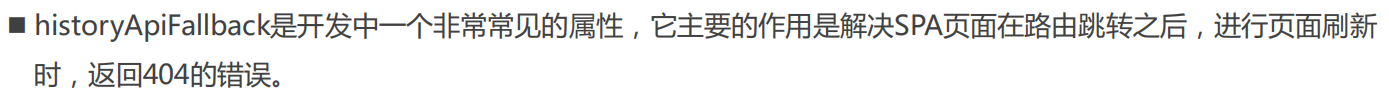 Webpack - 自动编译、本地开发服务器 - 图40