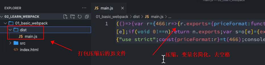 WebPack-安装 - 图3