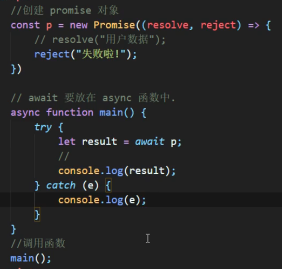 async%26await - 图4