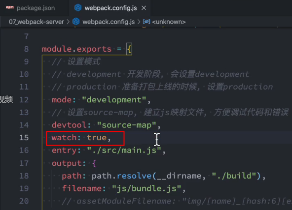 Webpack - 自动编译、本地开发服务器 - 图1