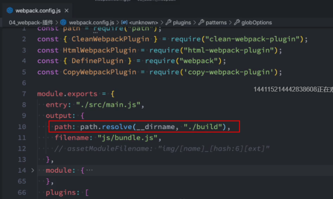Webpack - Plugin 插件 - 图15