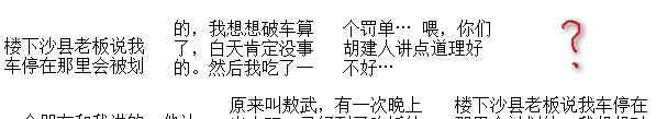 Column 多列布局 - 图1