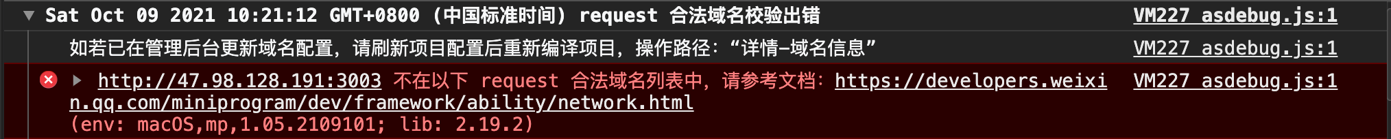网络请求 - 图1
