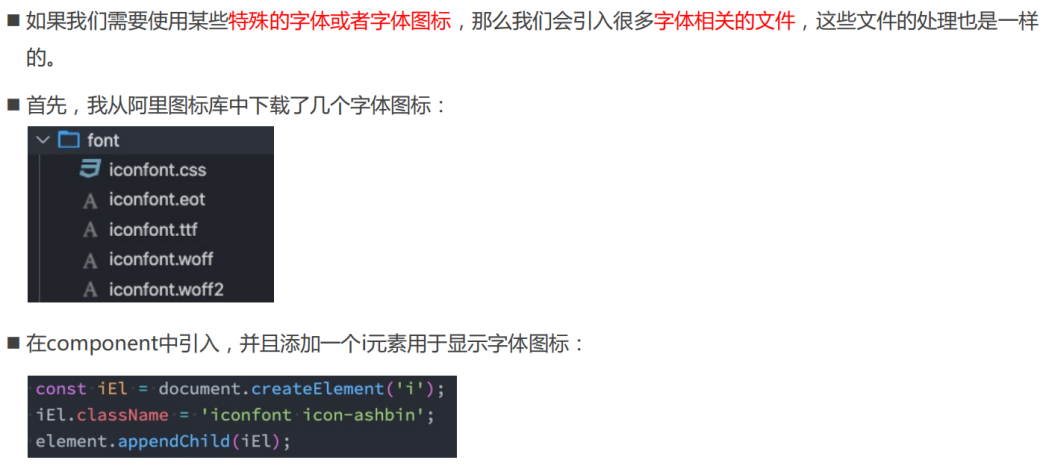 WebPack-loader 加载器 - 图19