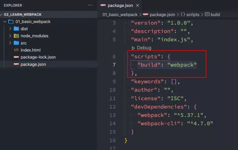 WebPack-安装 - 图9