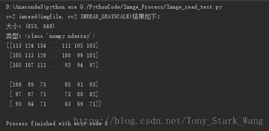 python3读取图片并灰度化图片的四种方法(OpenCV、PIL.Image、TensorFlow方法)总结 - 图1