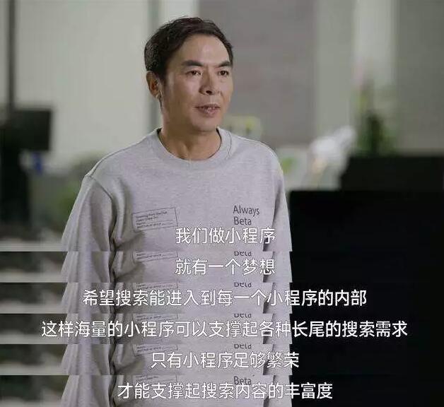 5000字讲透微信SEO优化技术 - 图5