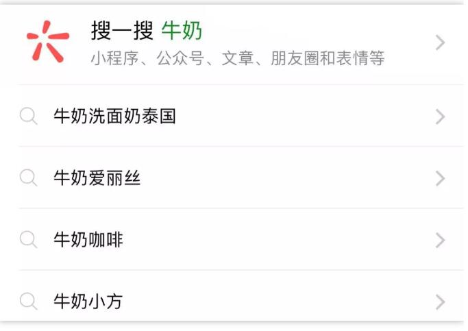 5000字讲透微信SEO优化技术 - 图2