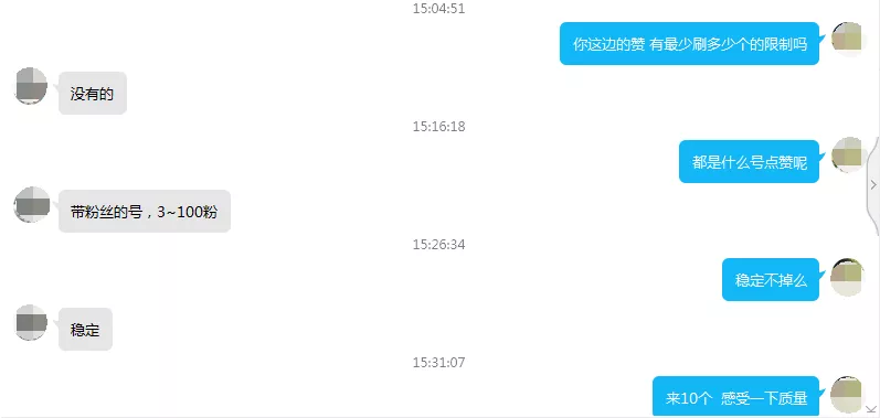 2019年全网最强的知乎引流方法 - 图9