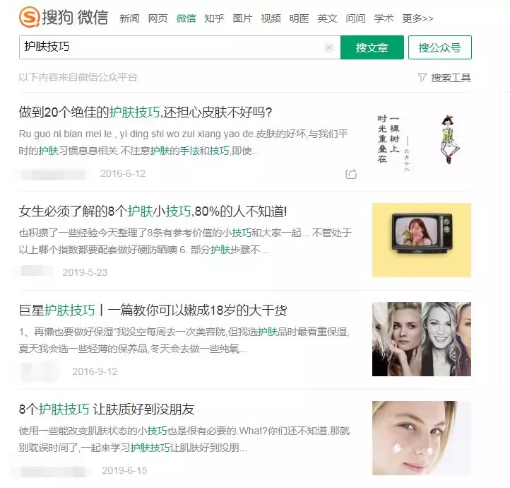 2019年全网最强的知乎引流方法 - 图8