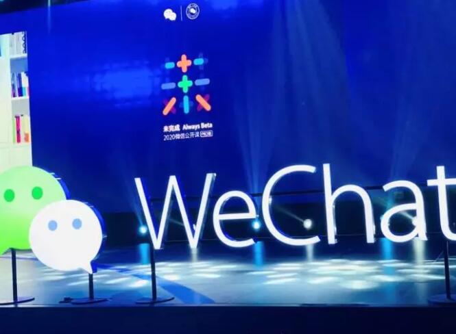 5000字讲透微信SEO优化技术 - 图6